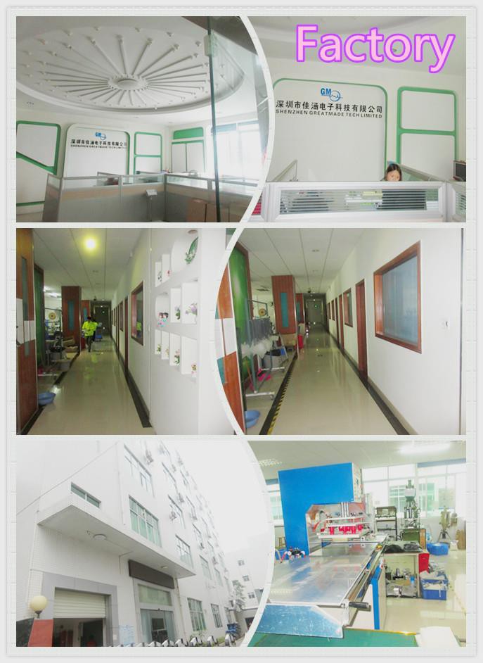 εργοστάσιο